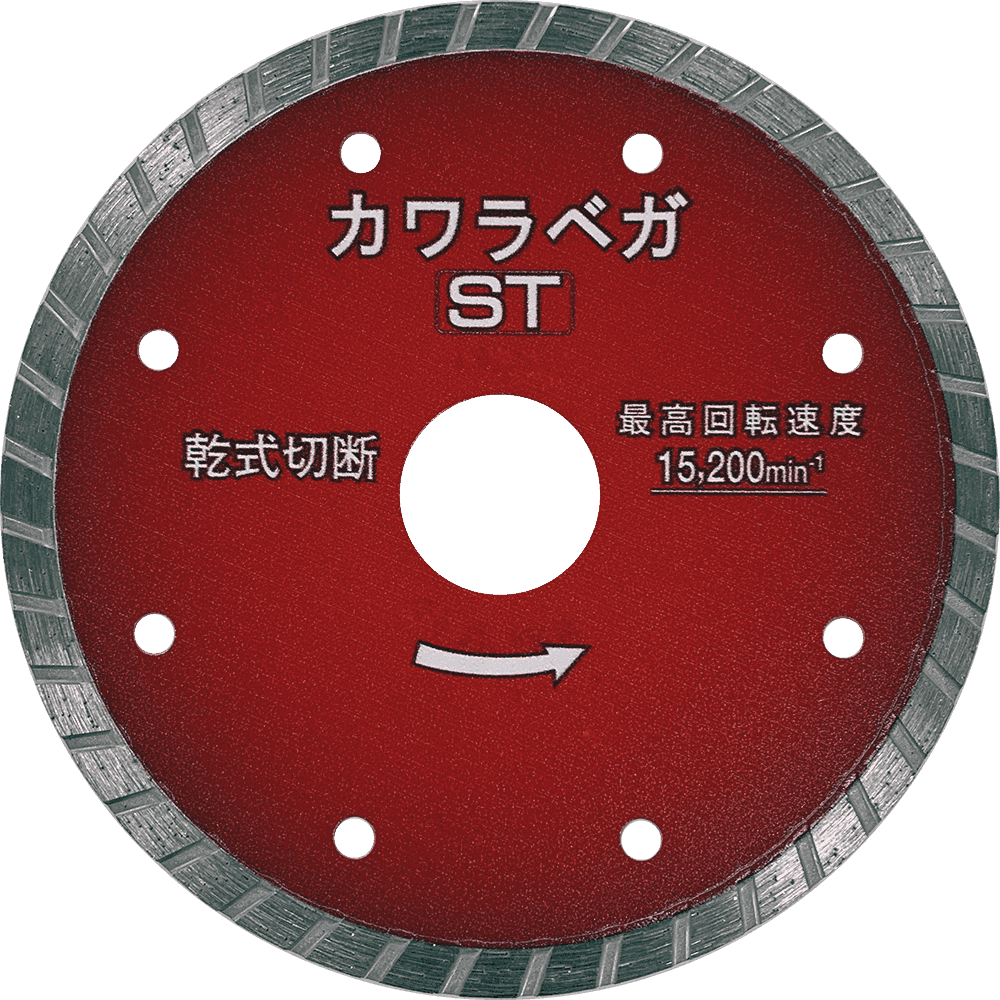 カワラベガST